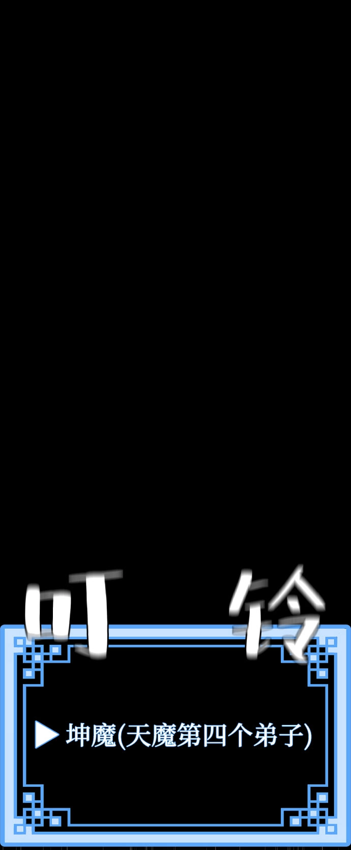 第39话18