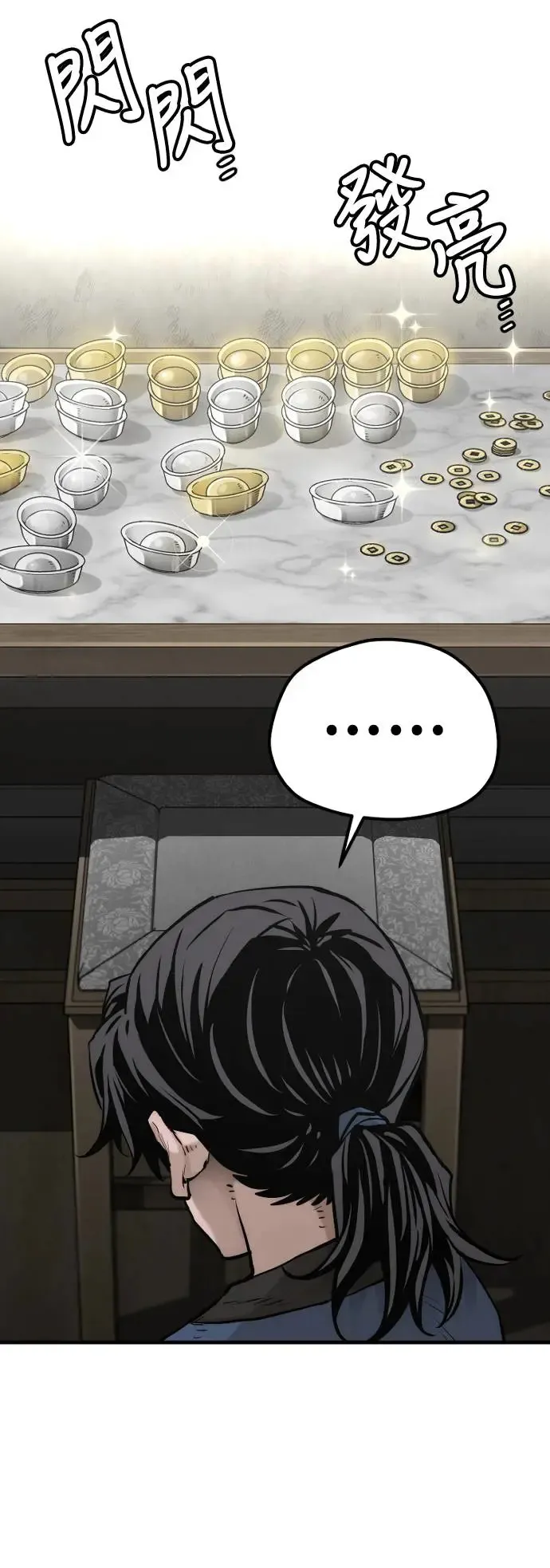 第98话41