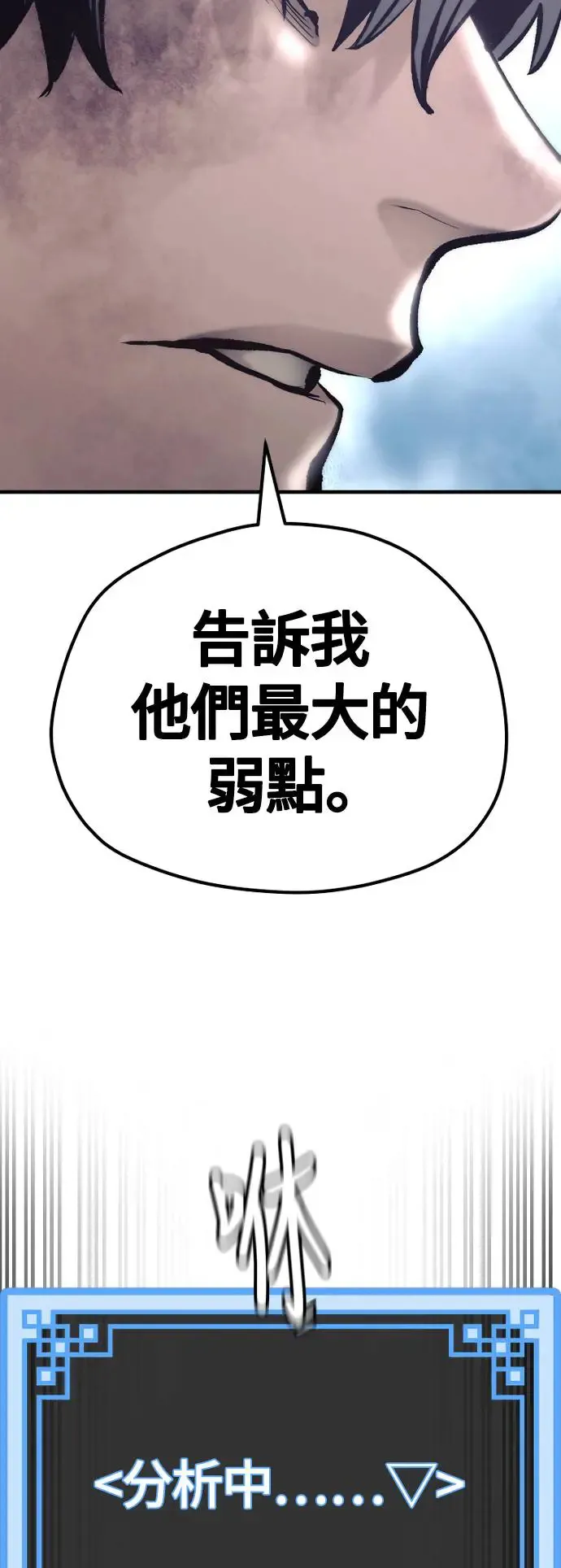 第107话53