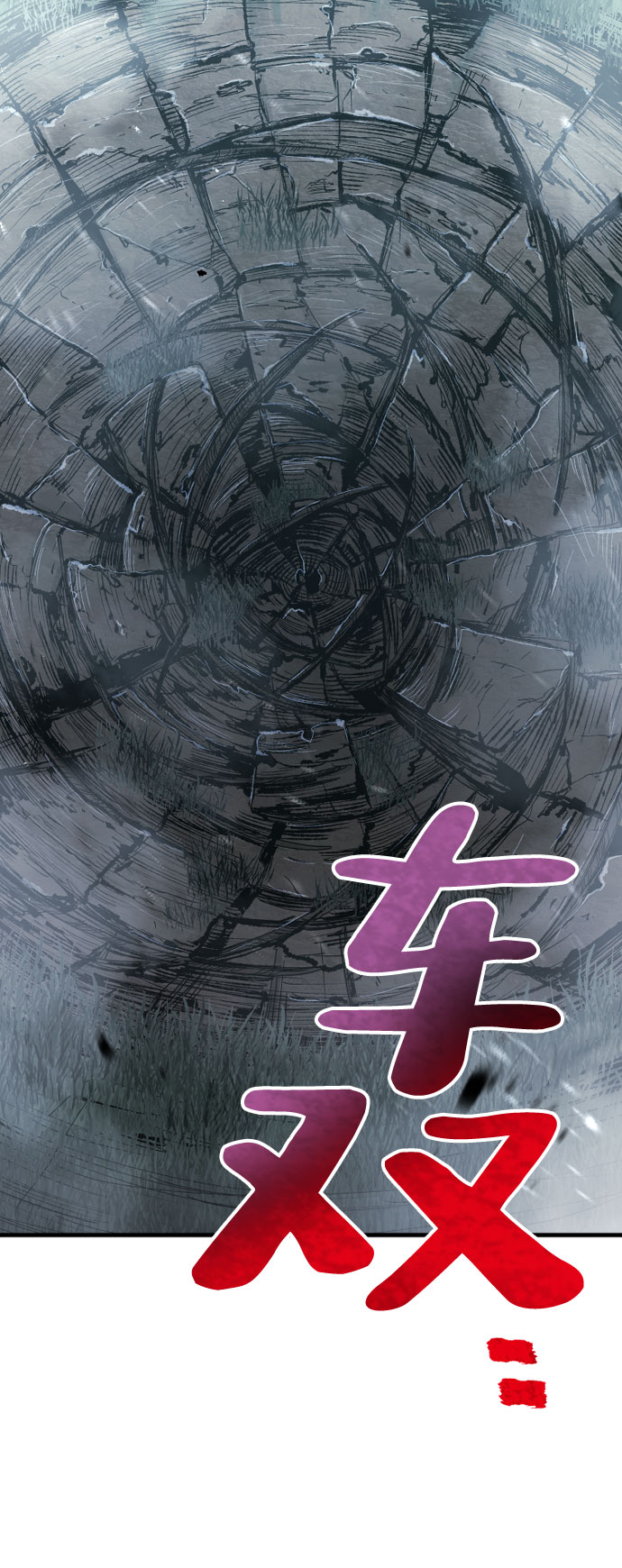 第45话42