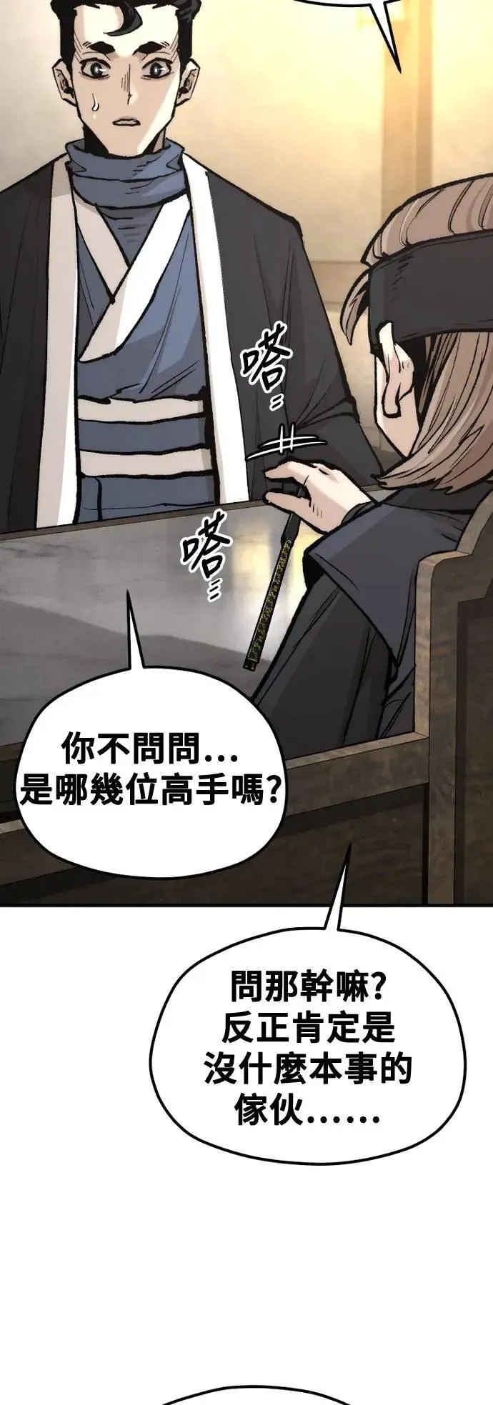 第131话56
