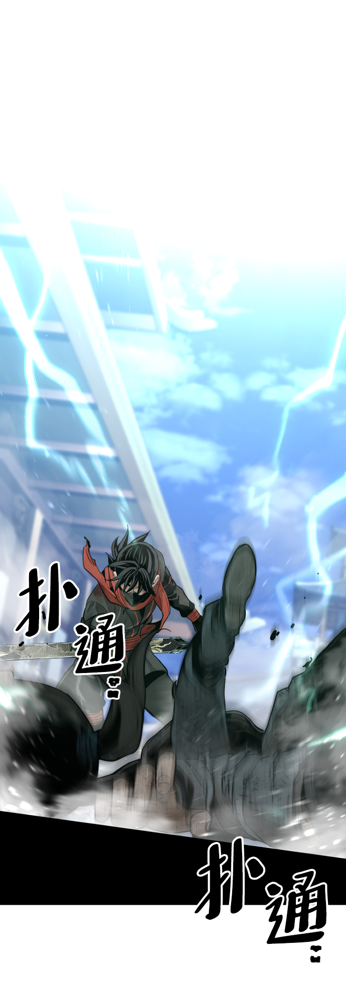 第62话77