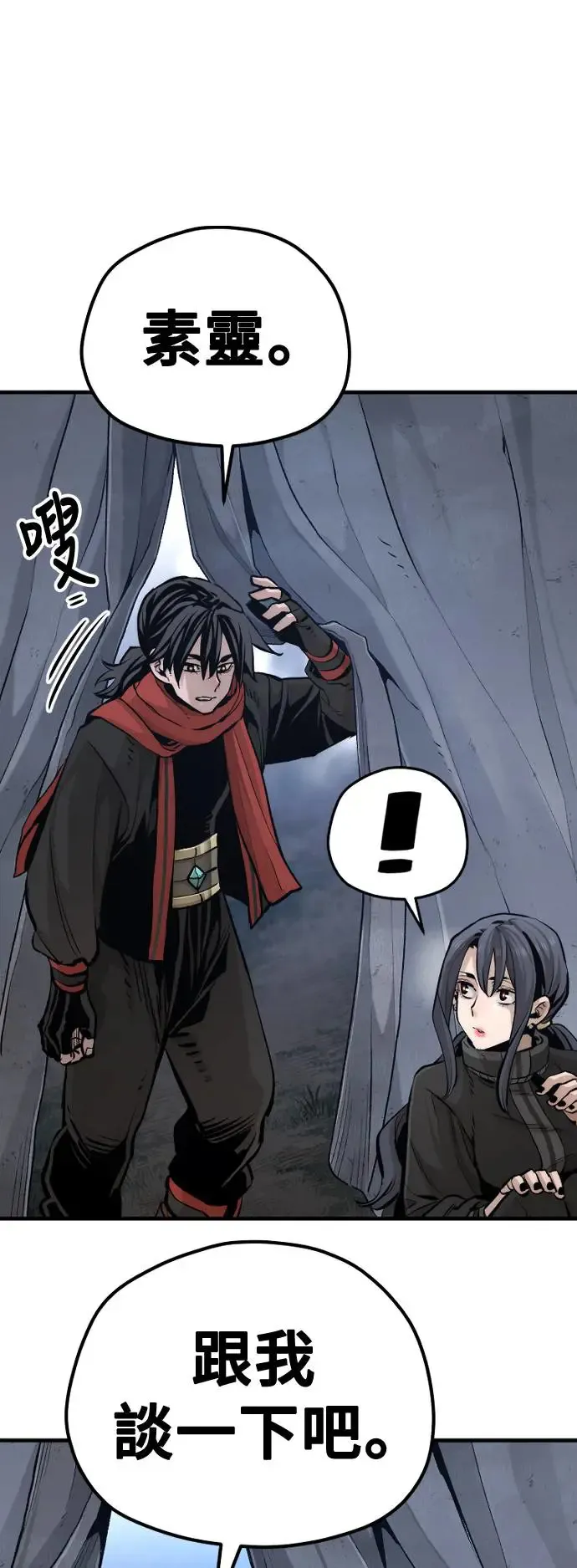 第101话86