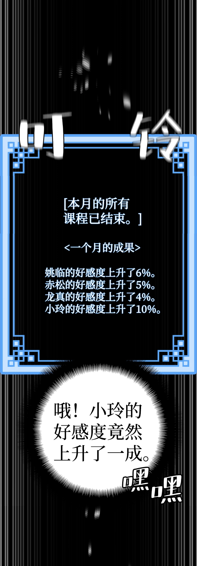 第48话121