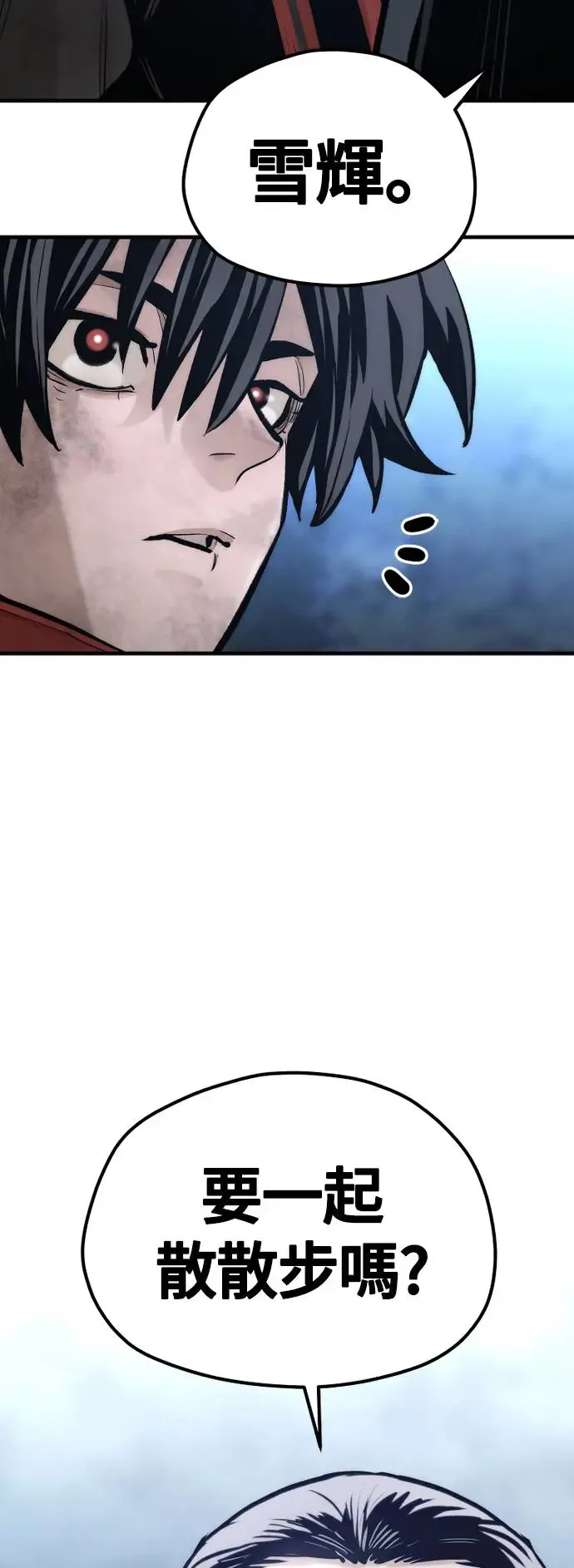 第108话96