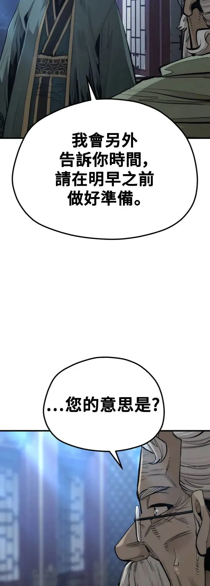 第115话65