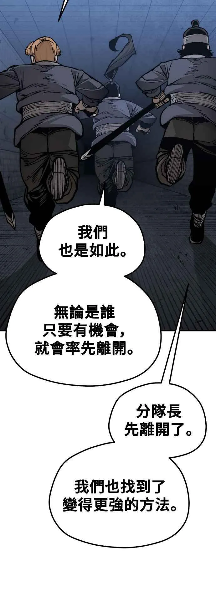 第128话81