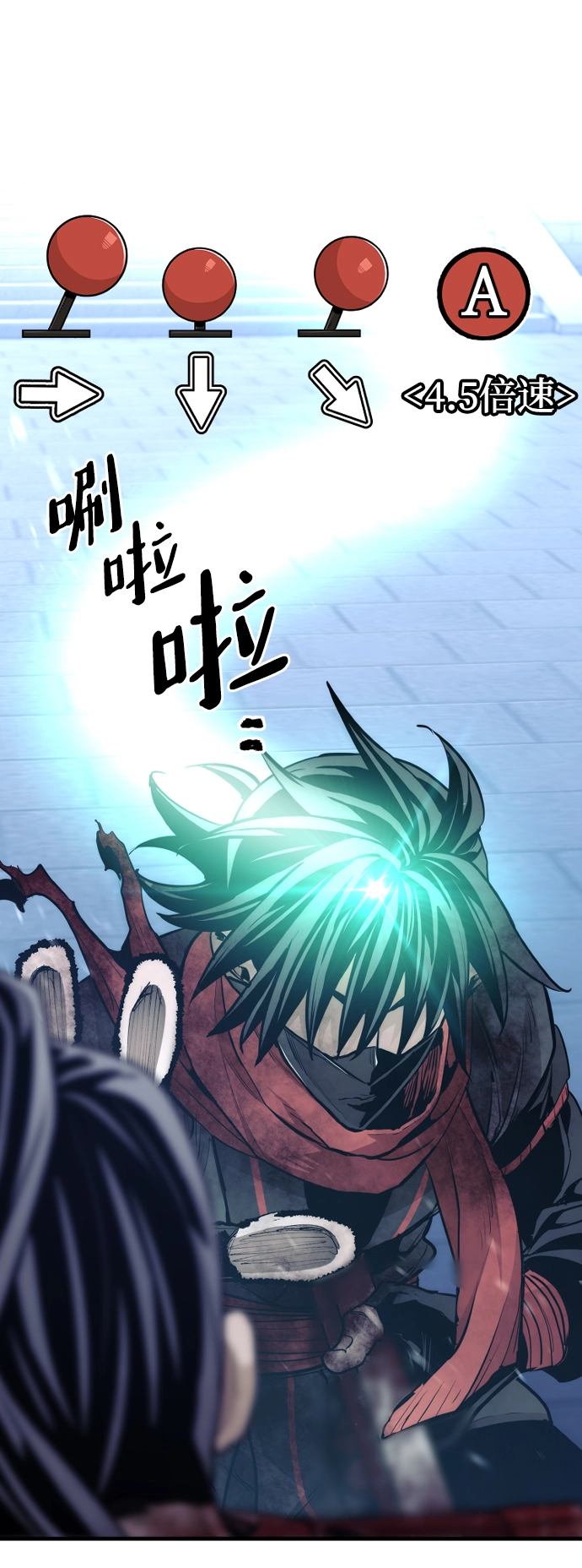 第64话88