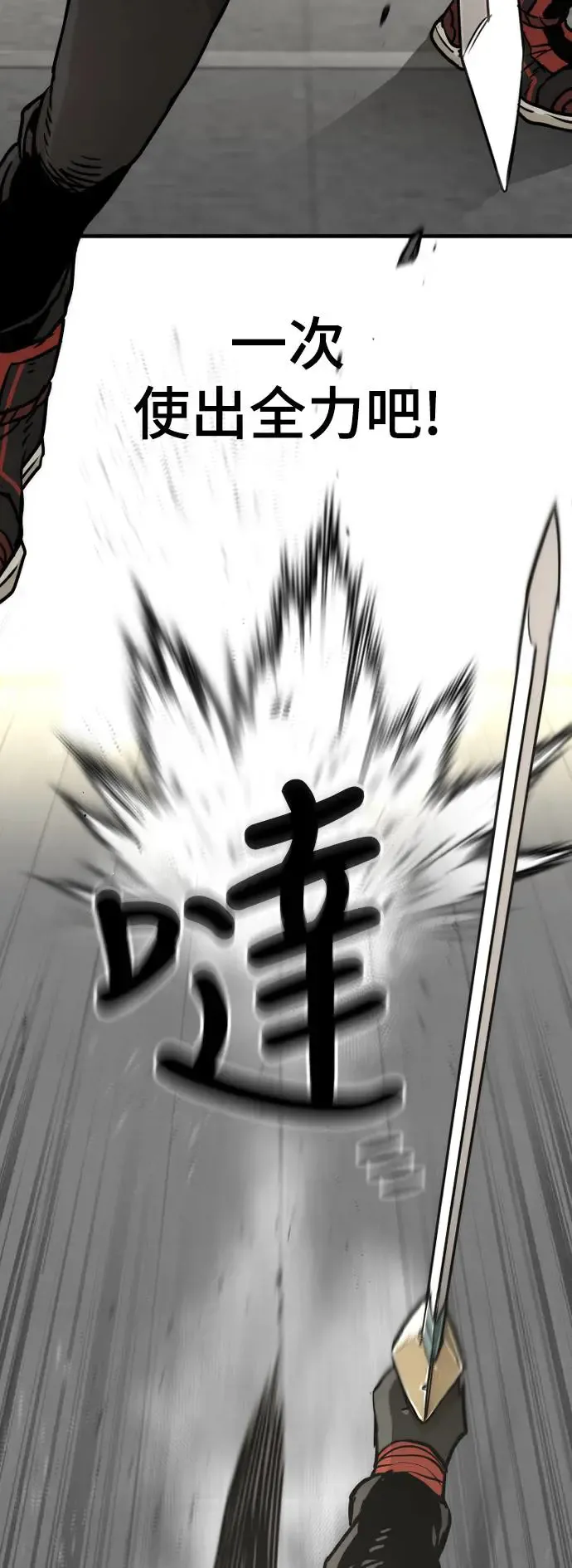 第89话70