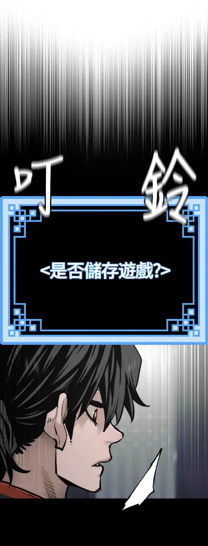 第109话47