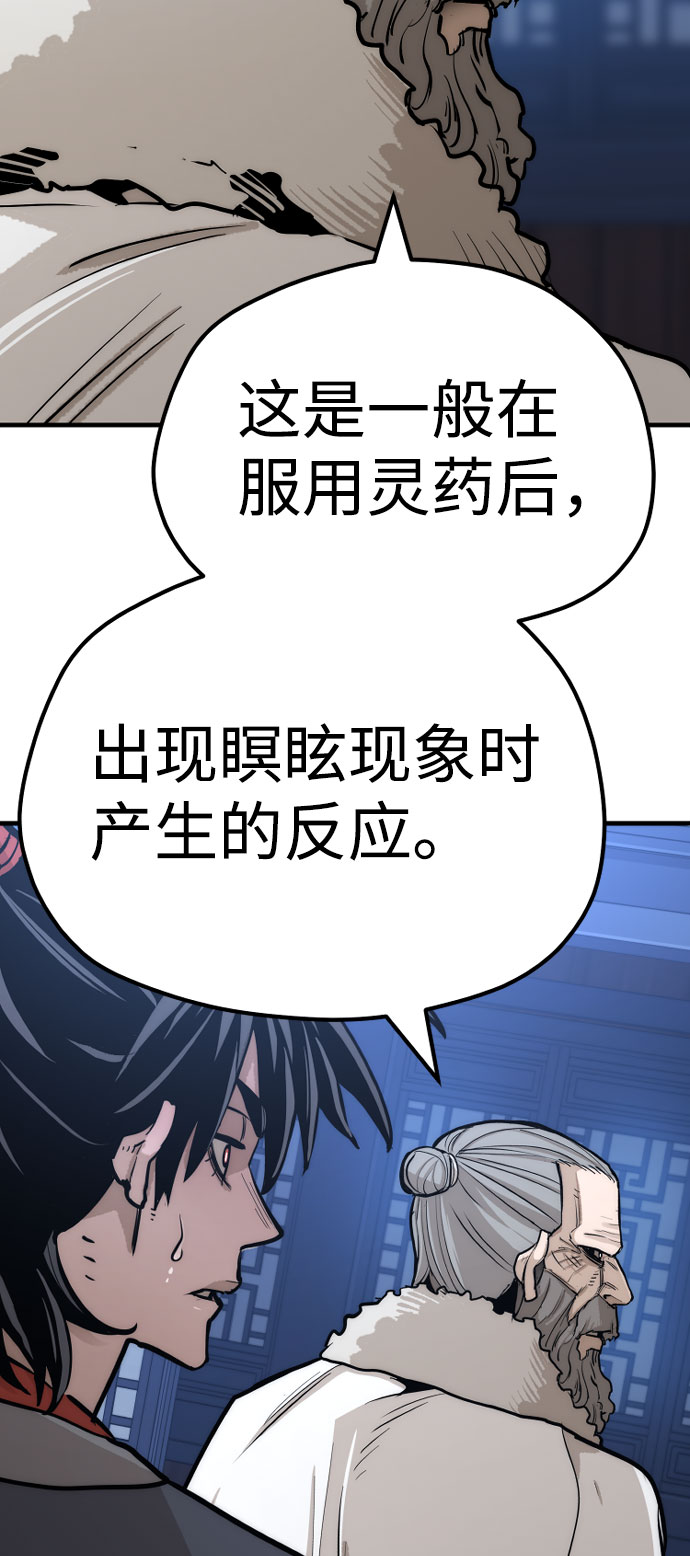 第43话130