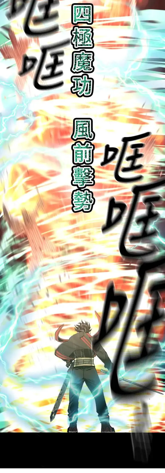 第99话81