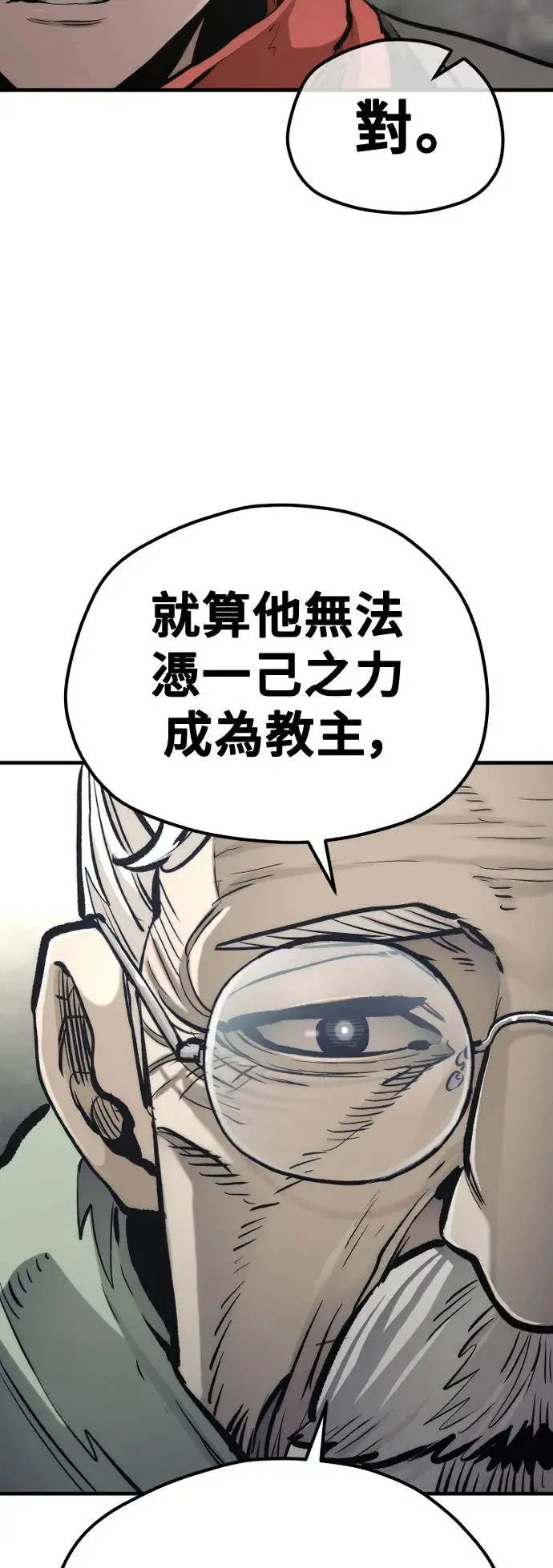 第110话106