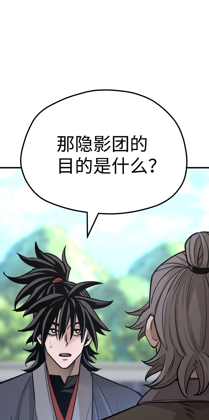 第38话42
