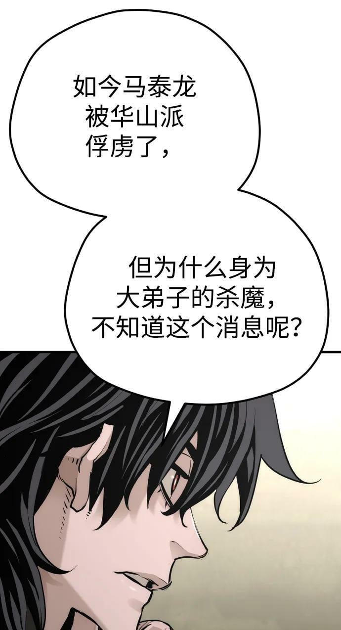 第78话74