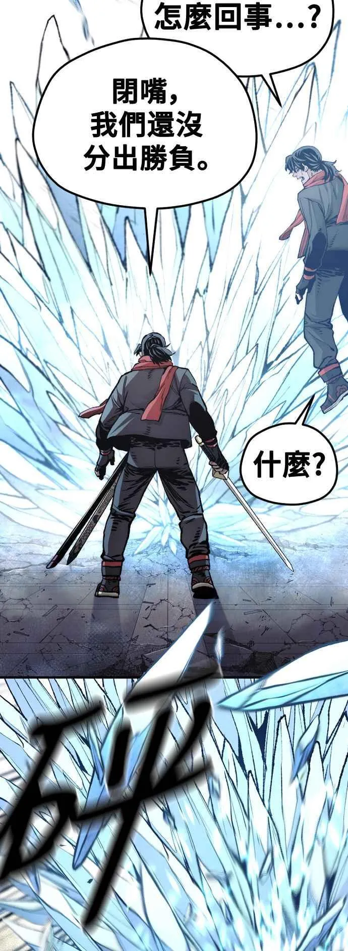 第125话66
