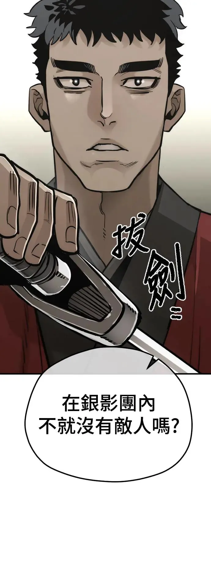 第88话44