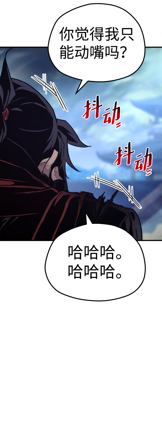 第63话29