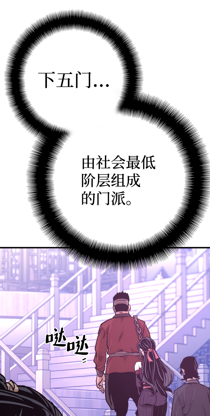 第66话26