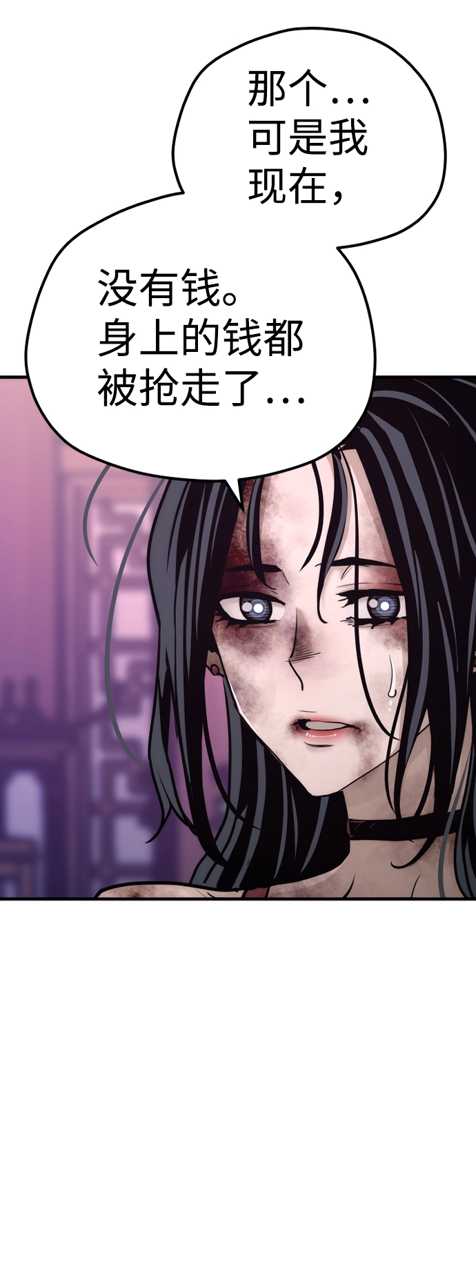 第66话133
