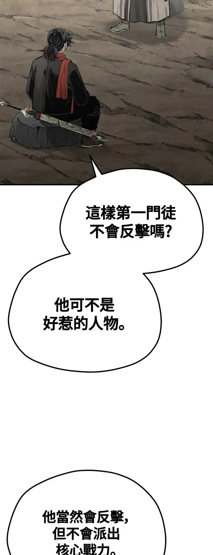 第112话48