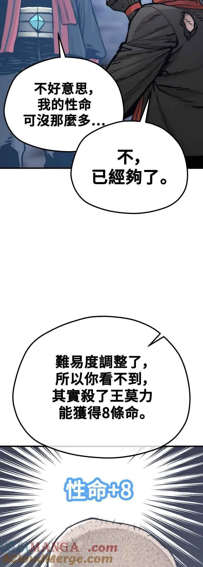 第127话36