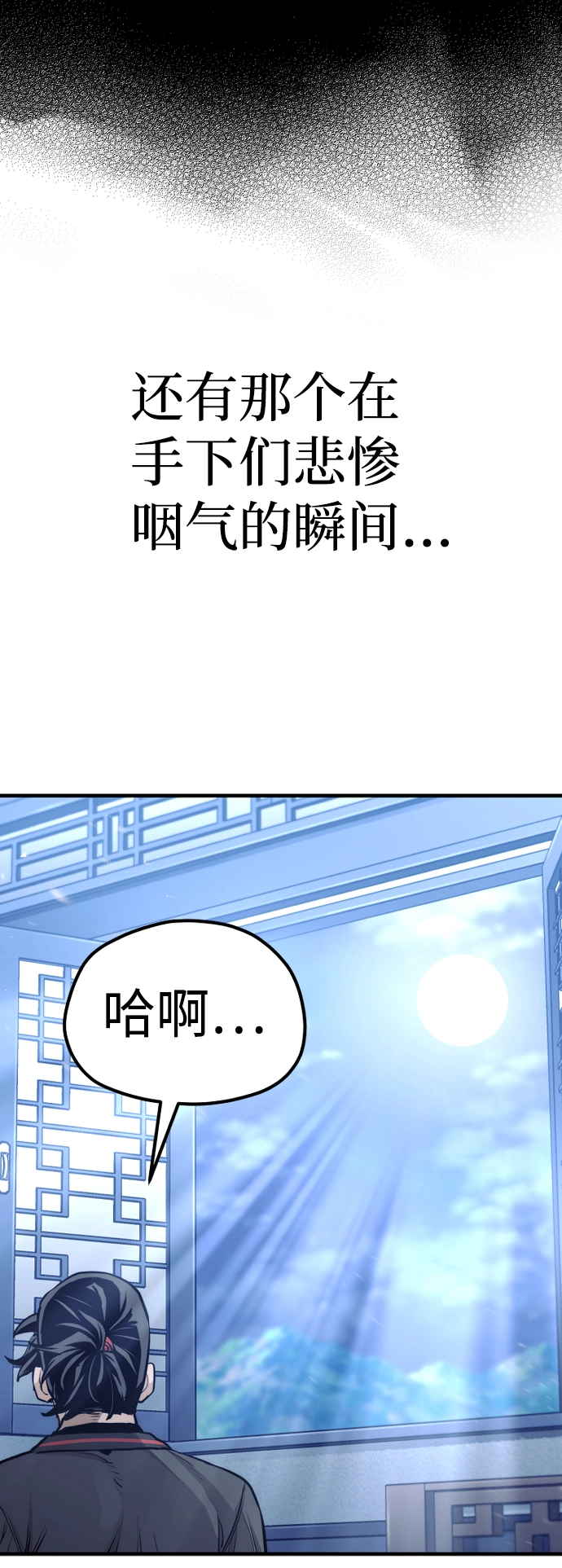 第64话110