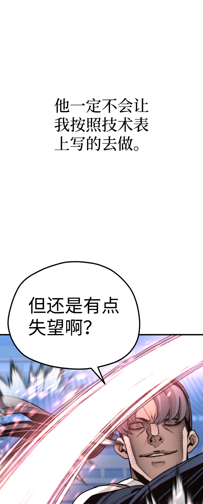 第63话124