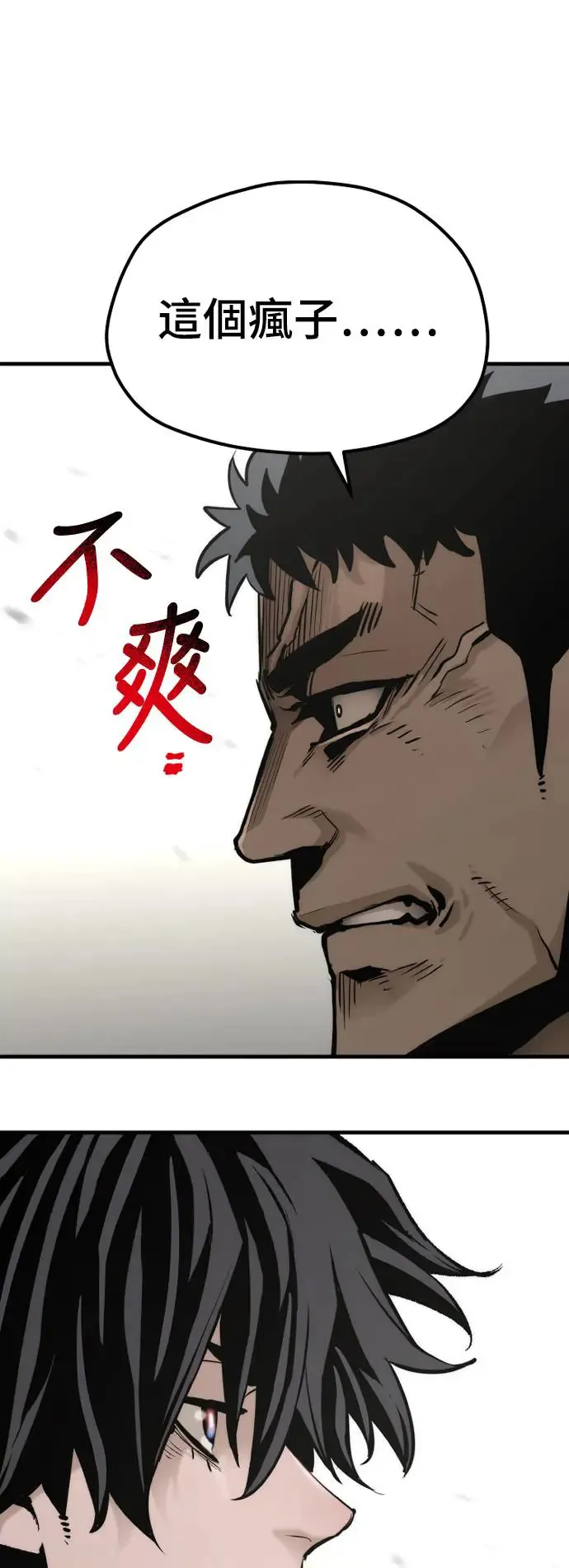 第88话70