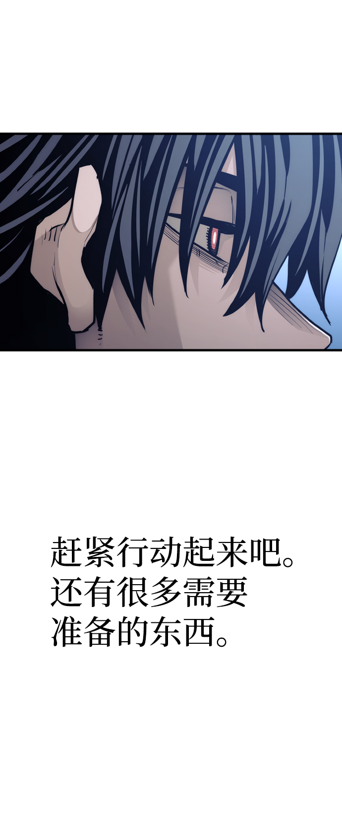 第64话113
