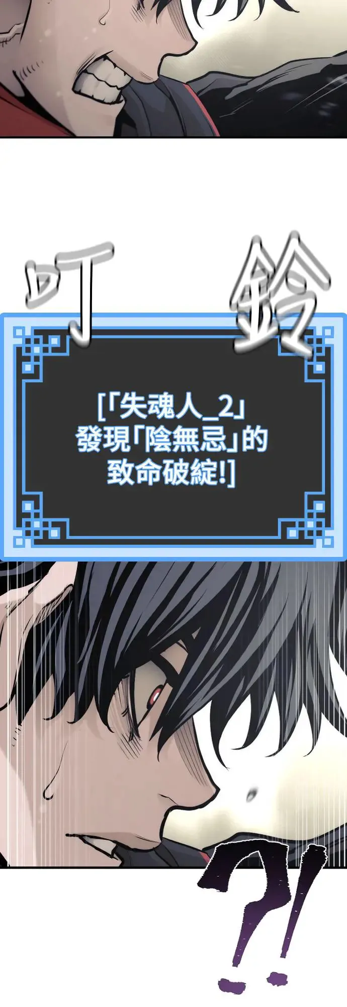 第94话7