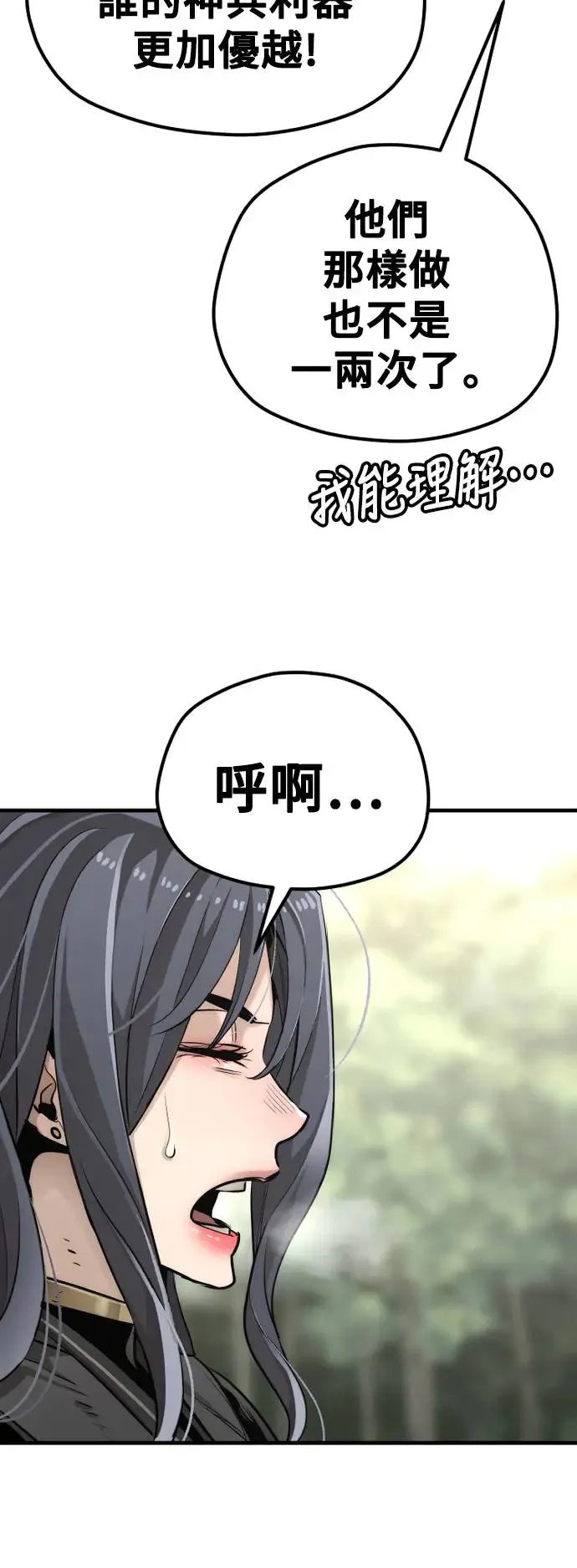 第85话57