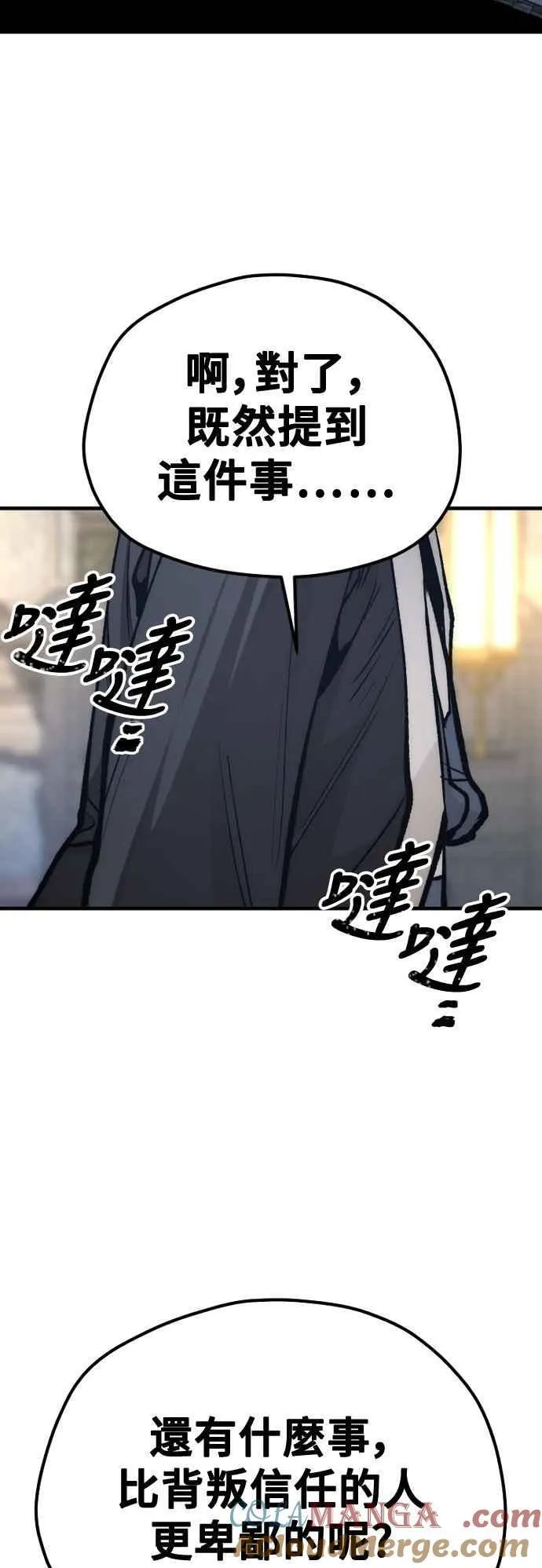 第132话48