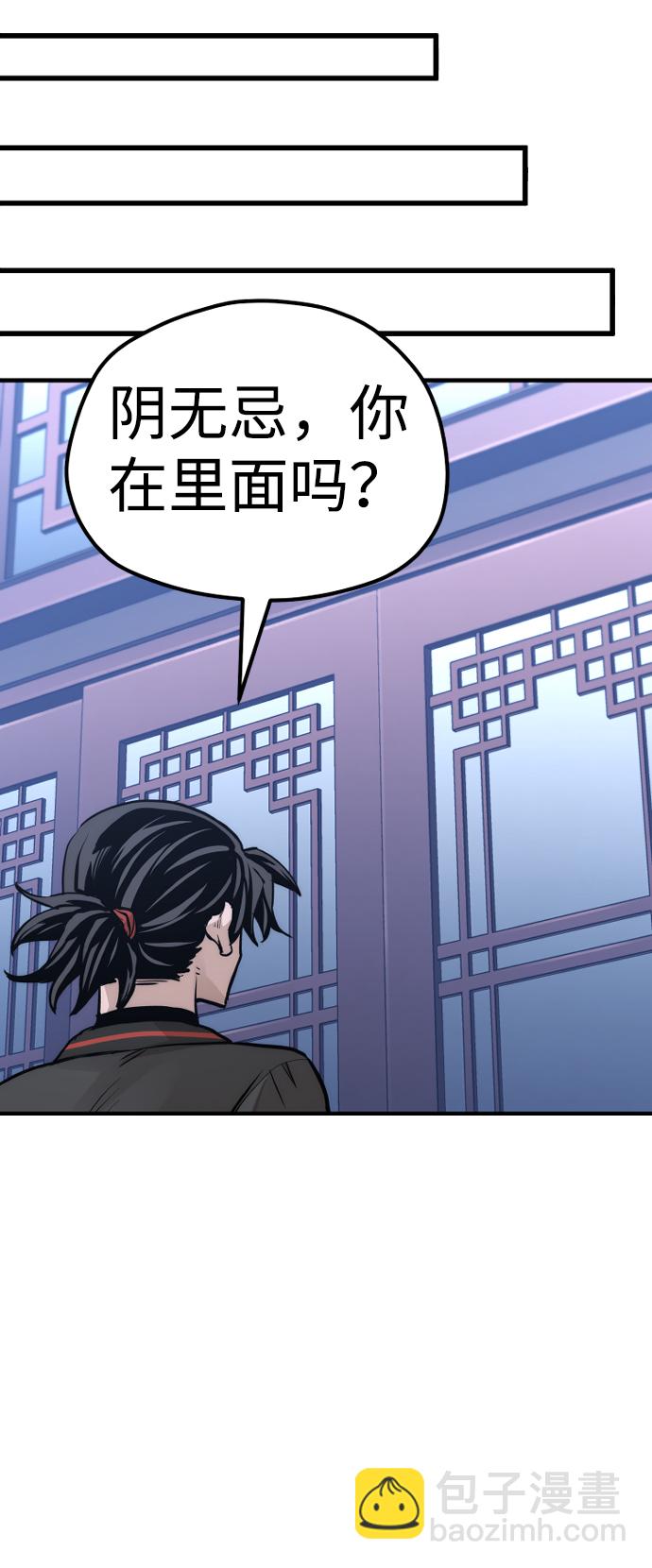 第65话28