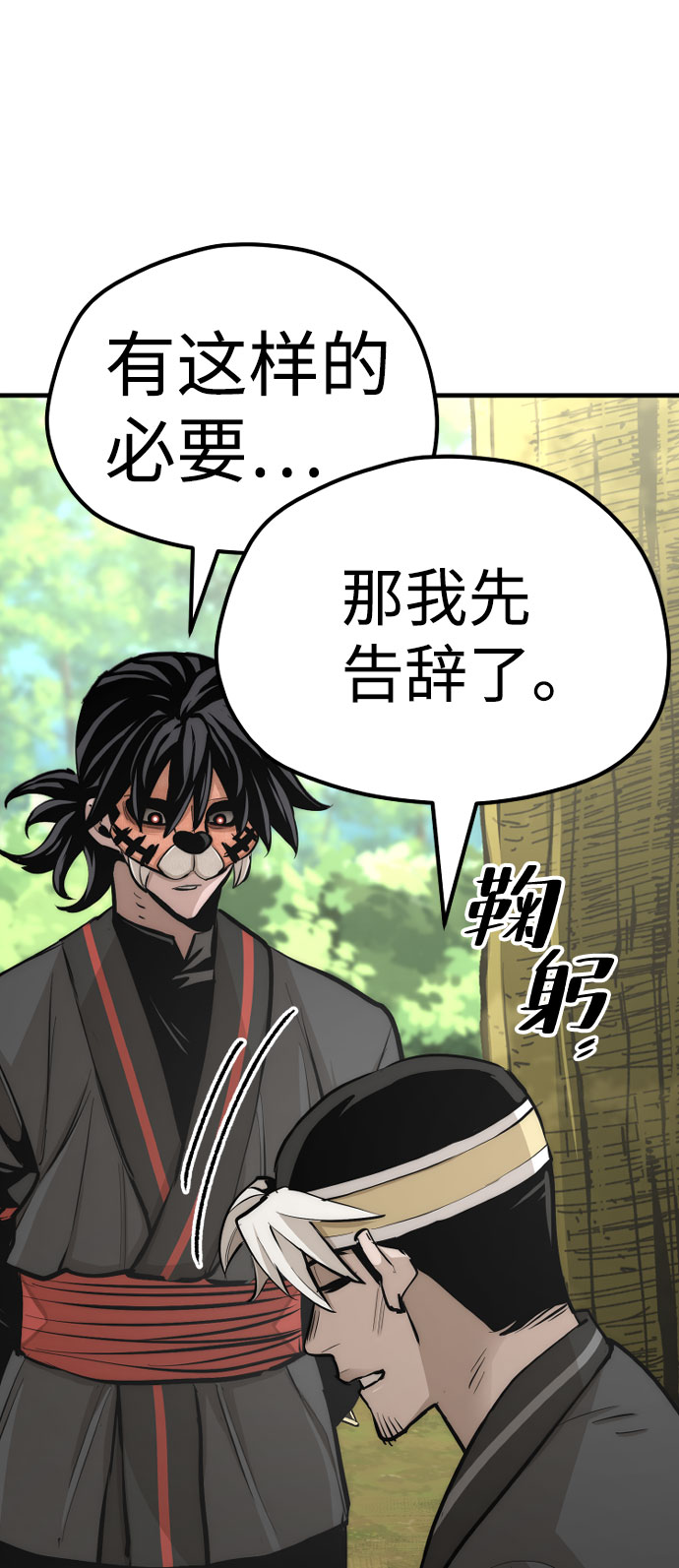 第46话125