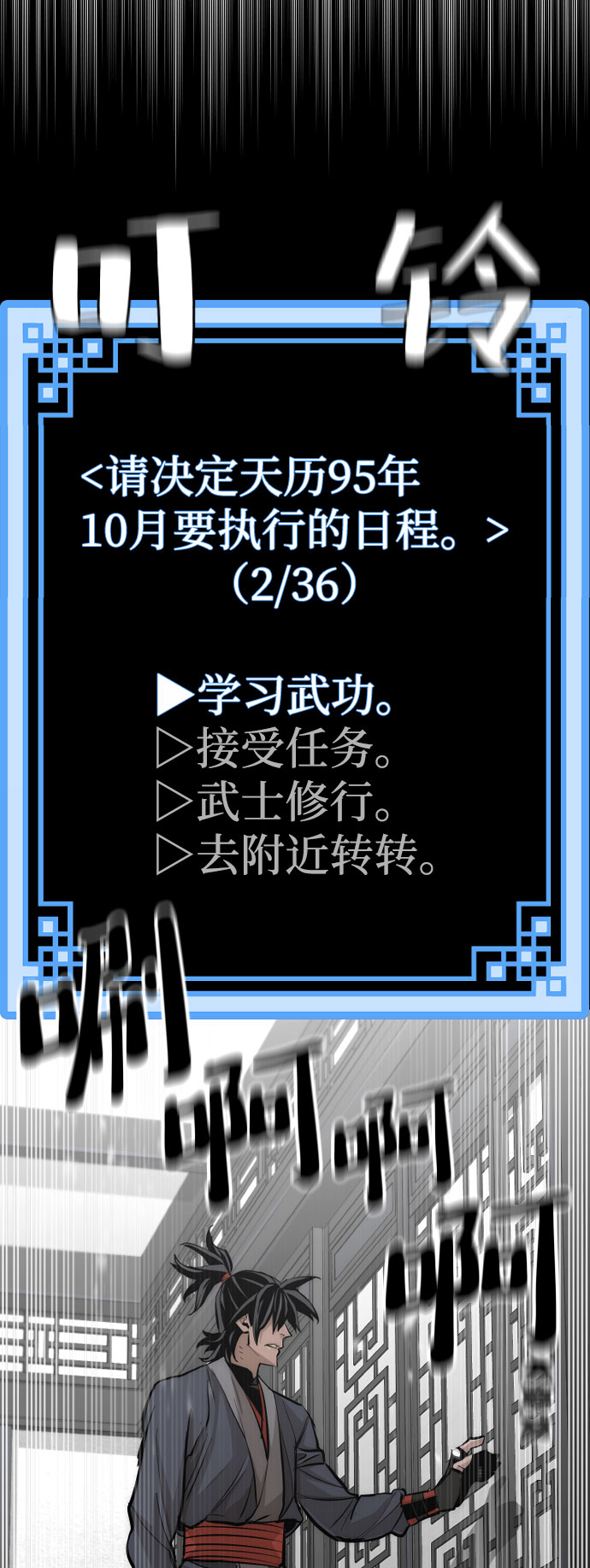 第37话60