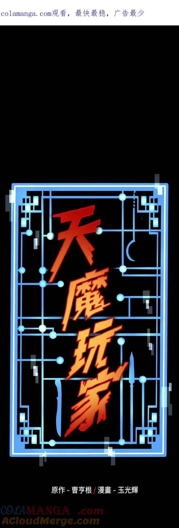 第122话0