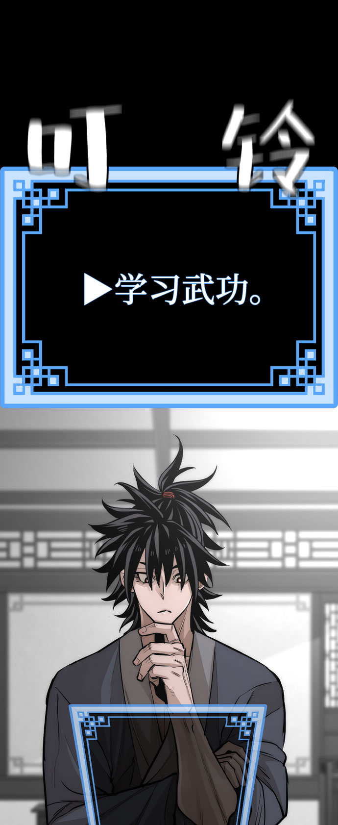 第37话31
