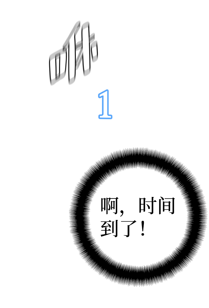 第61话103