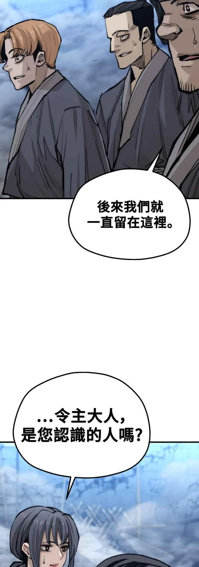 第128话13