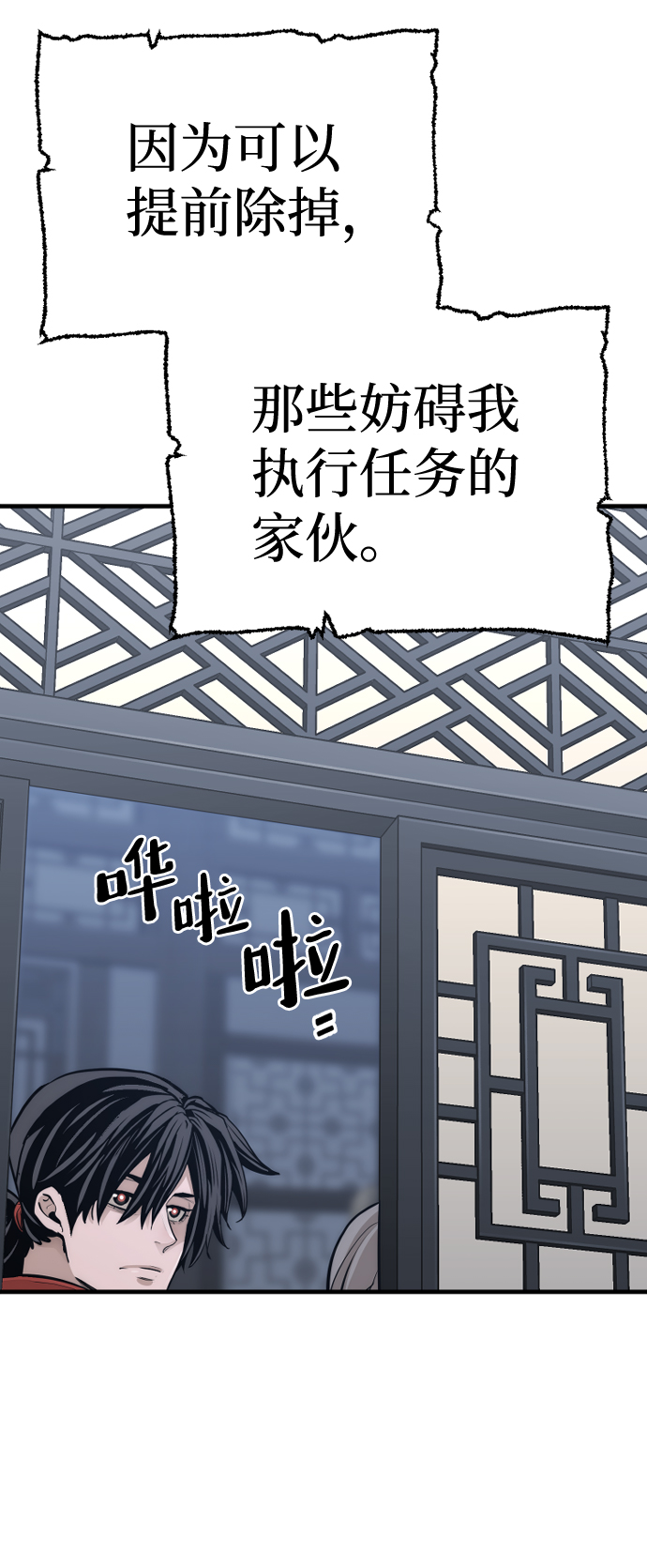 第67话43