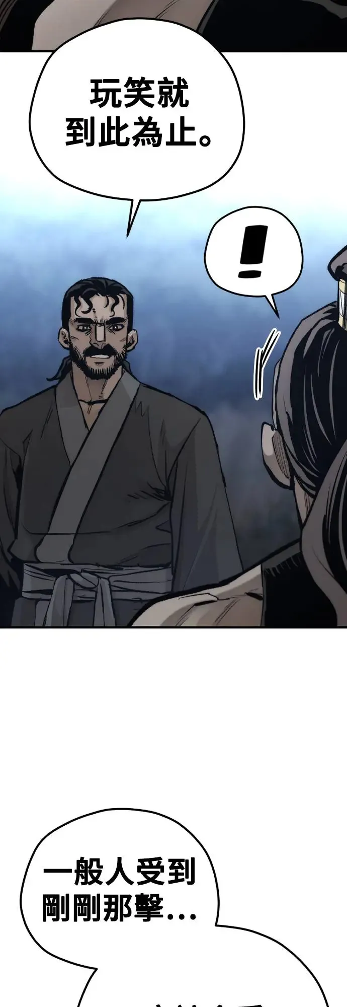 第106话13