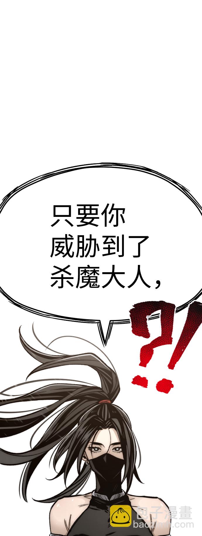 第30话79