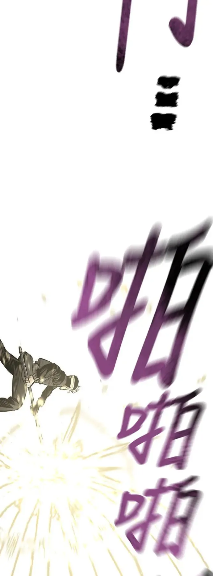 第84话7