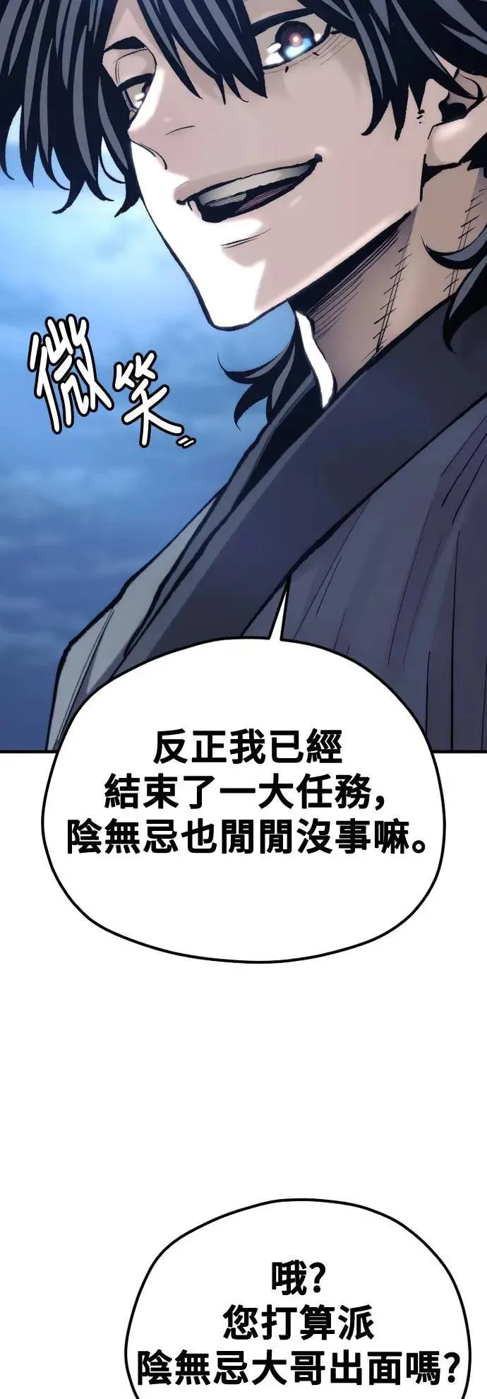 第131话109
