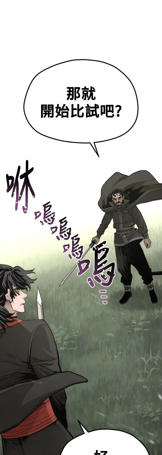 第114话0