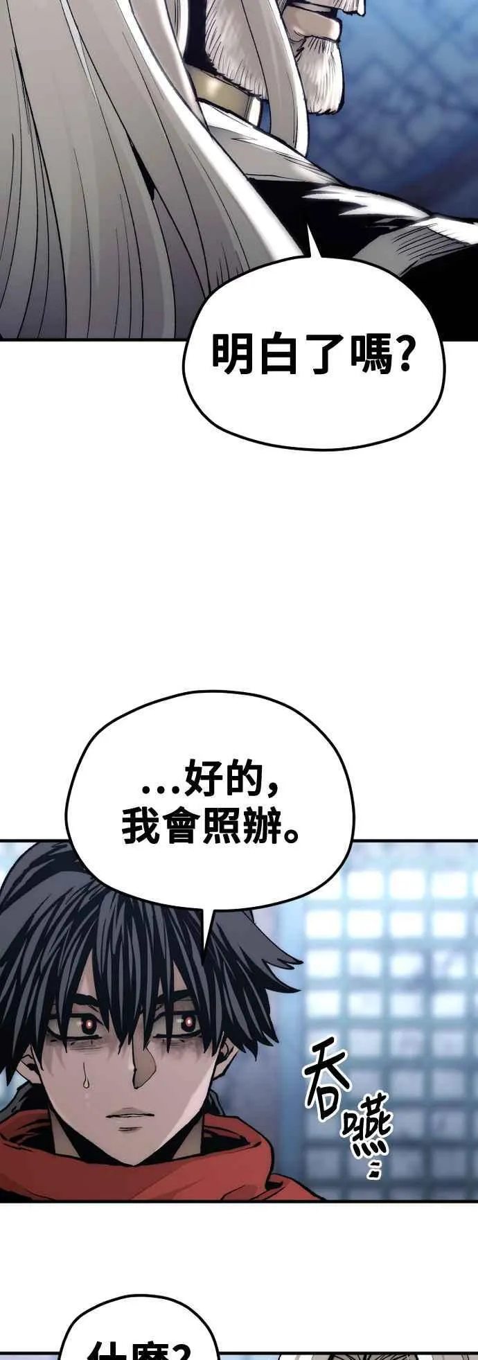 第119话37