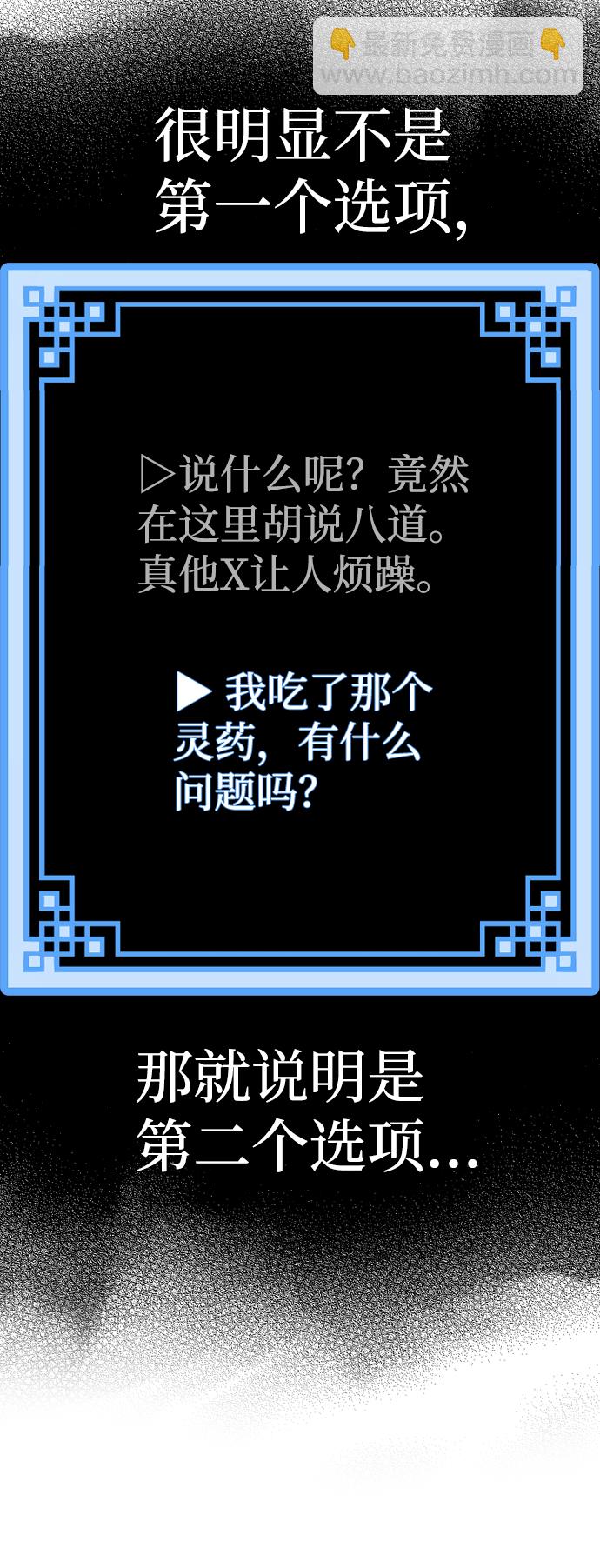 第44话17
