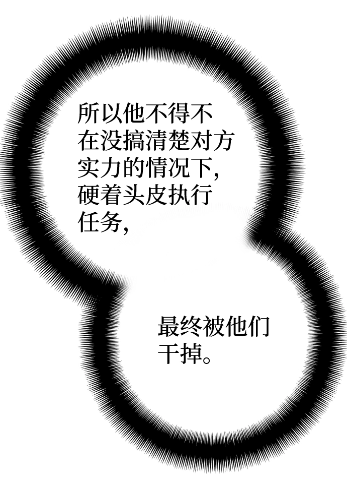 第67话23