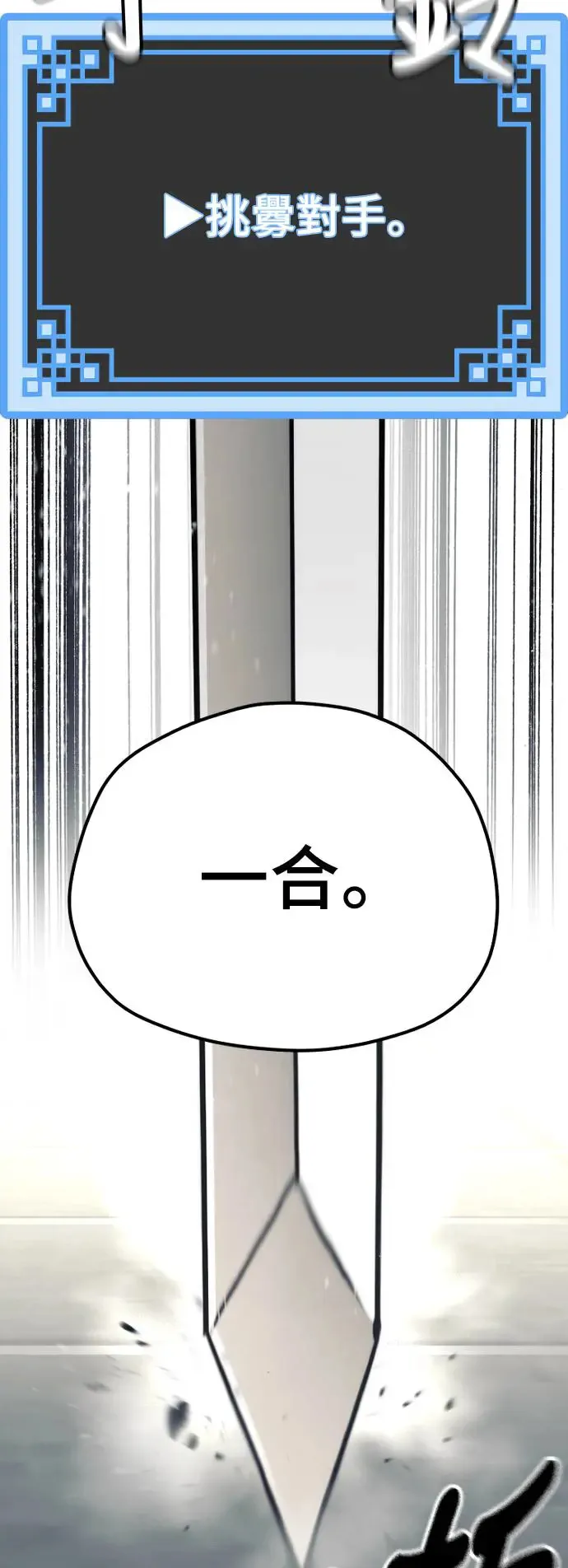 第88话67